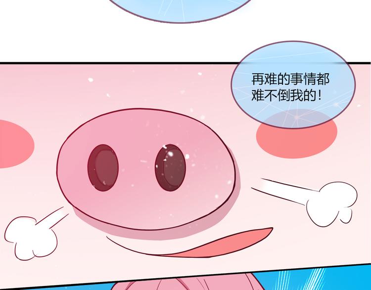 第2话4
