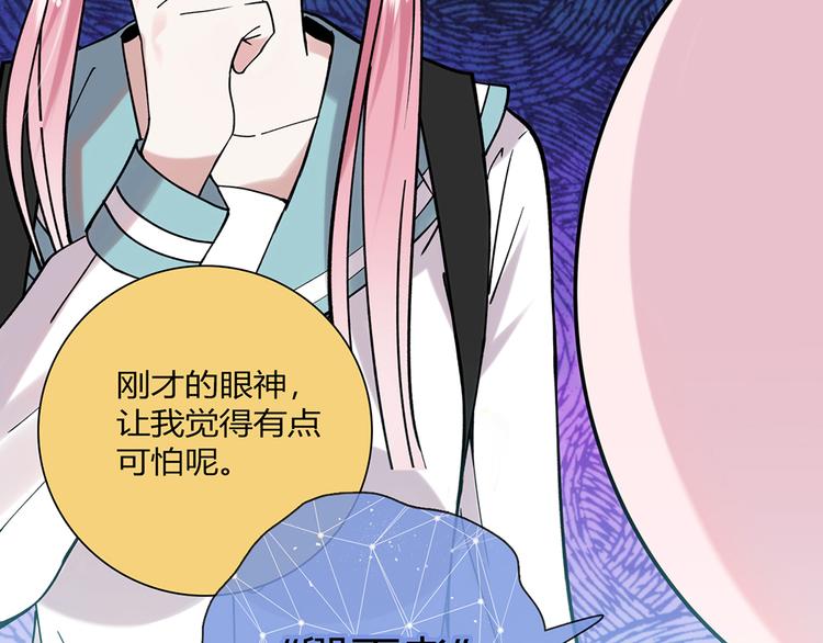 第9话64
