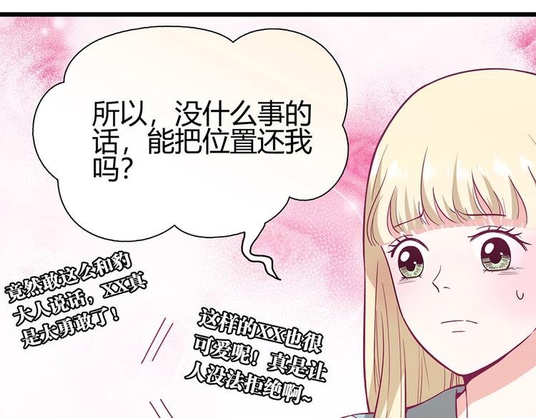 第4话42