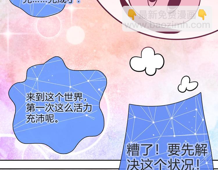 第14话36