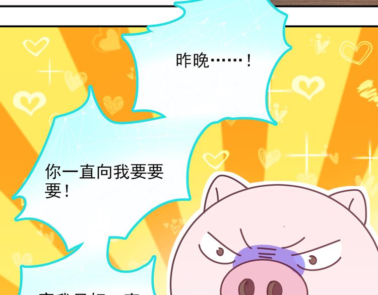 第20话8
