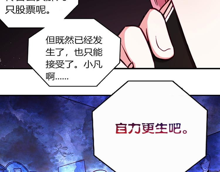 第1话88