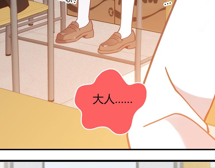 第7话86