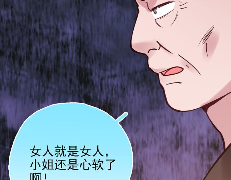 第29话 三面埋伏的放学后145