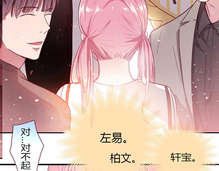 第1话30