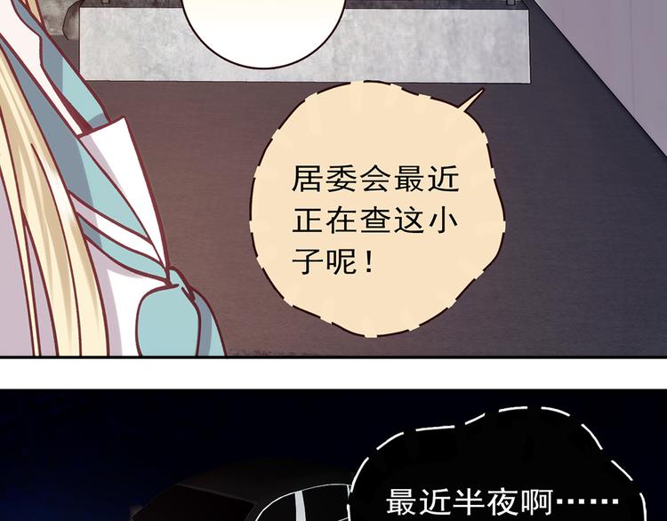 第11话21