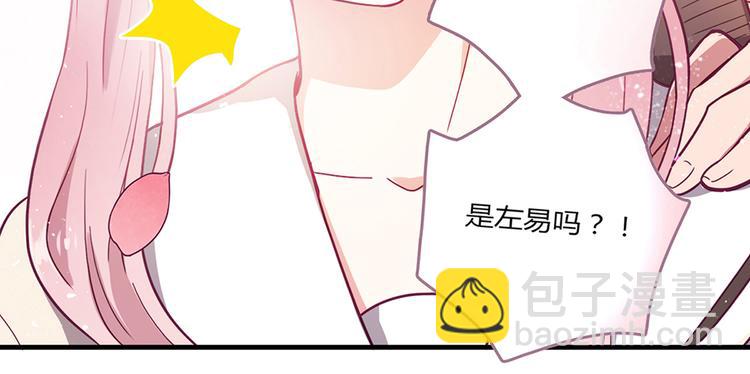 第1话24