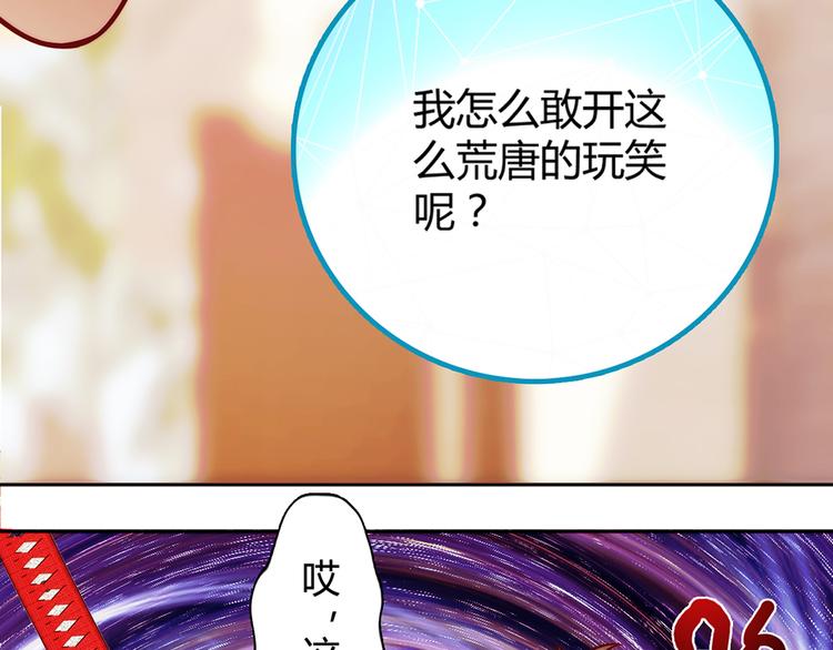 第18话54
