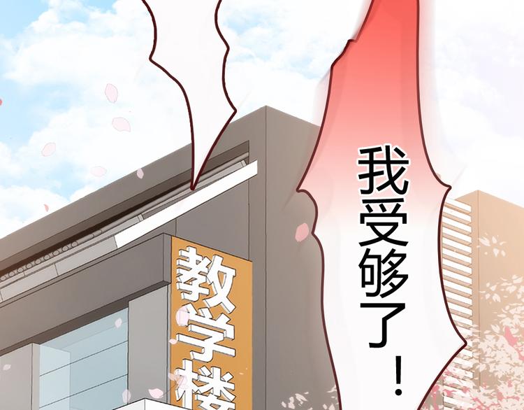 第23话 心跳加速23