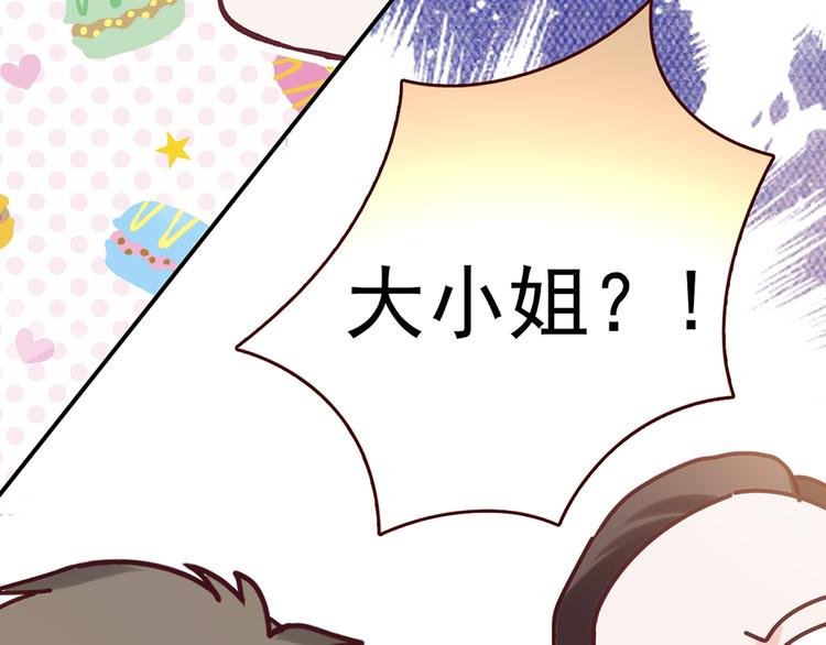 第29话 三面埋伏的放学后91