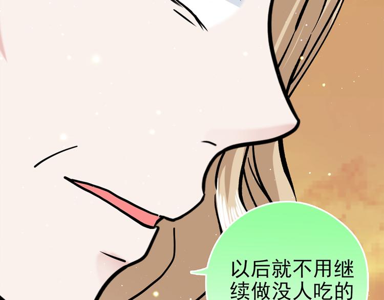第29话 三面埋伏的放学后170