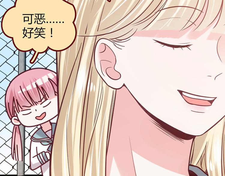 第21话 天台对决赢得你的笑容15