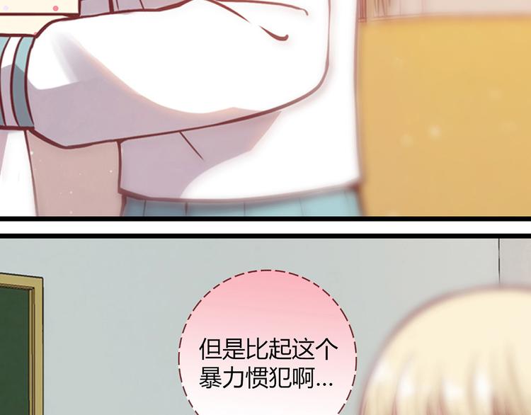 第7话24