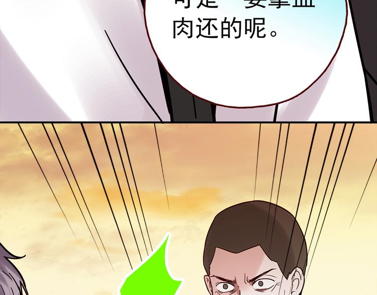 第29话 三面埋伏的放学后63