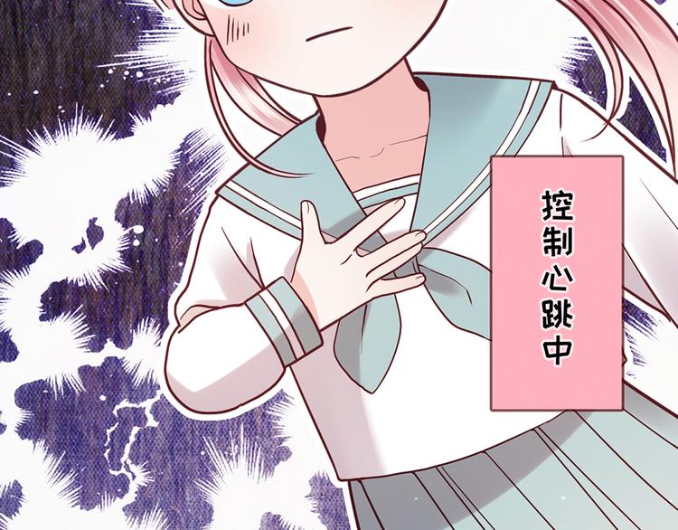第26话 放学后的伏击1