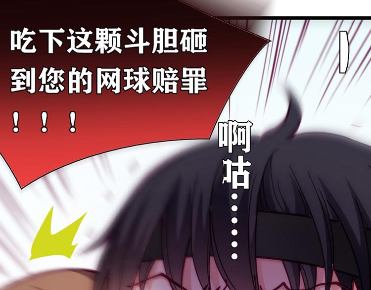 第3话60