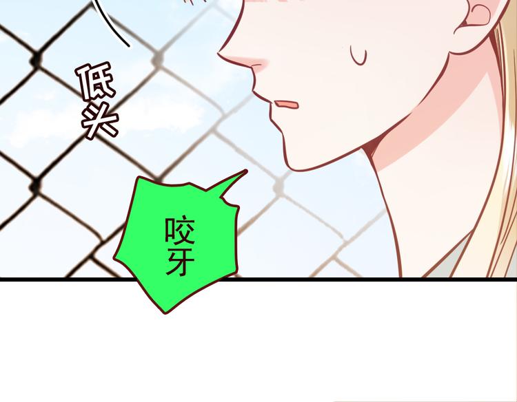 第23话 心跳加速14