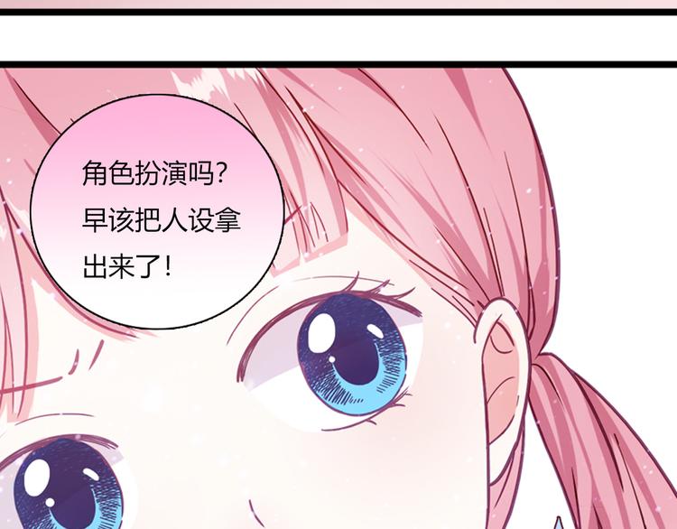 第2话98