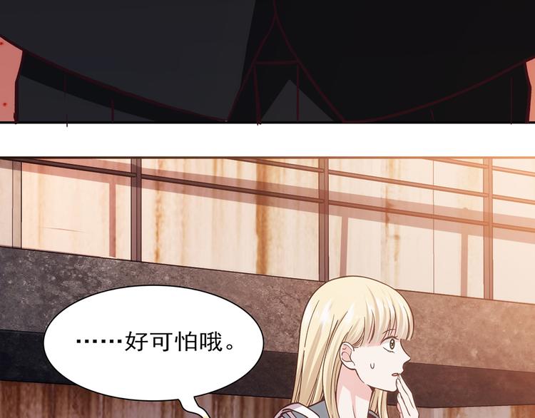 第11话29