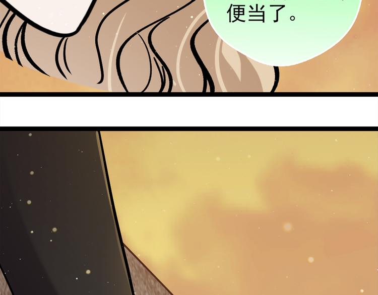 第29话 三面埋伏的放学后171