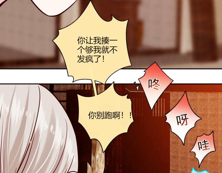 第17话4
