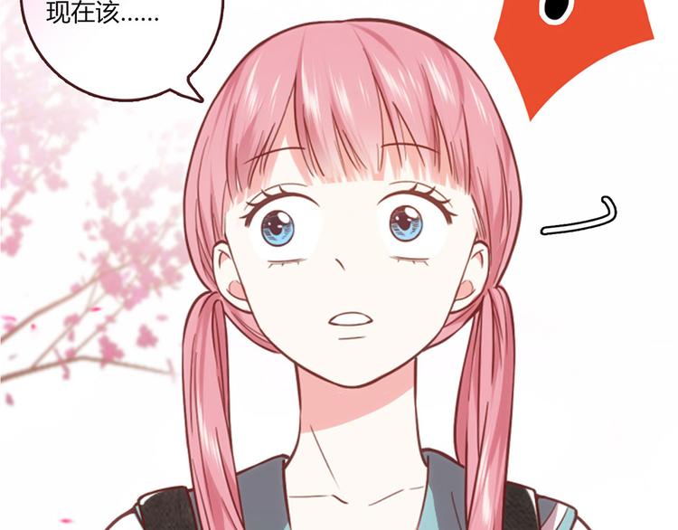 第3话29