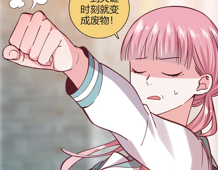 第10话20
