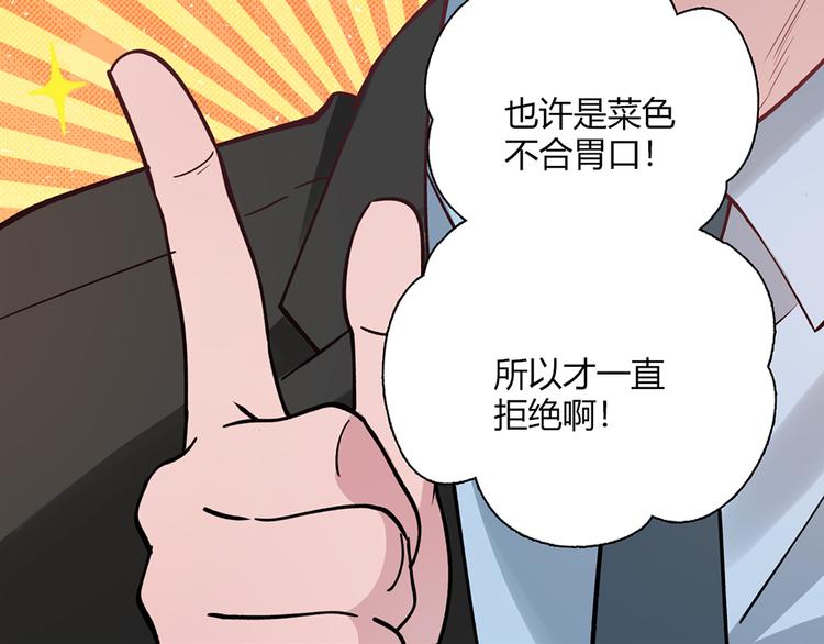 第13话4