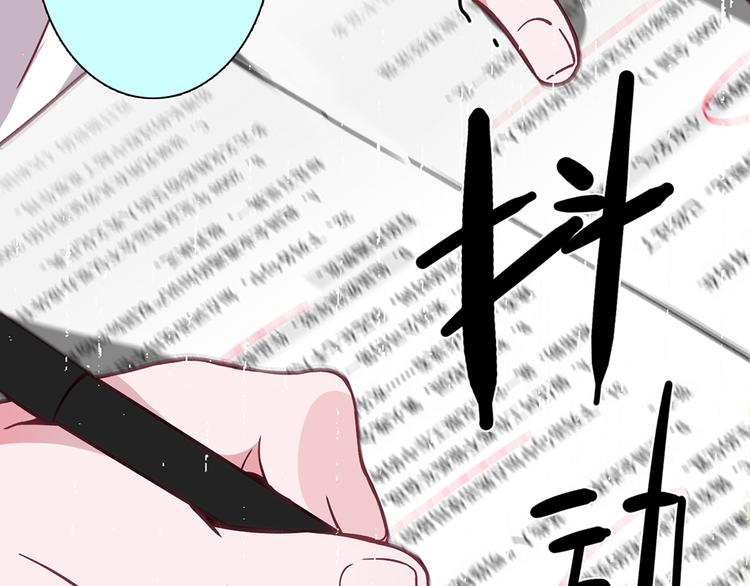 第13话29