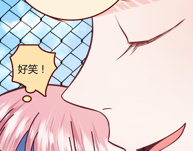第21话 天台对决赢得你的笑容18