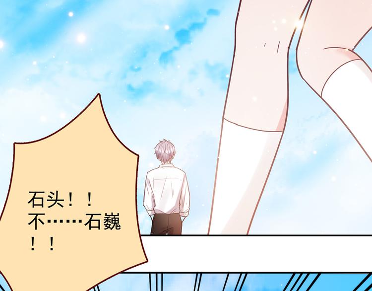 第25话 跟我约会吧6