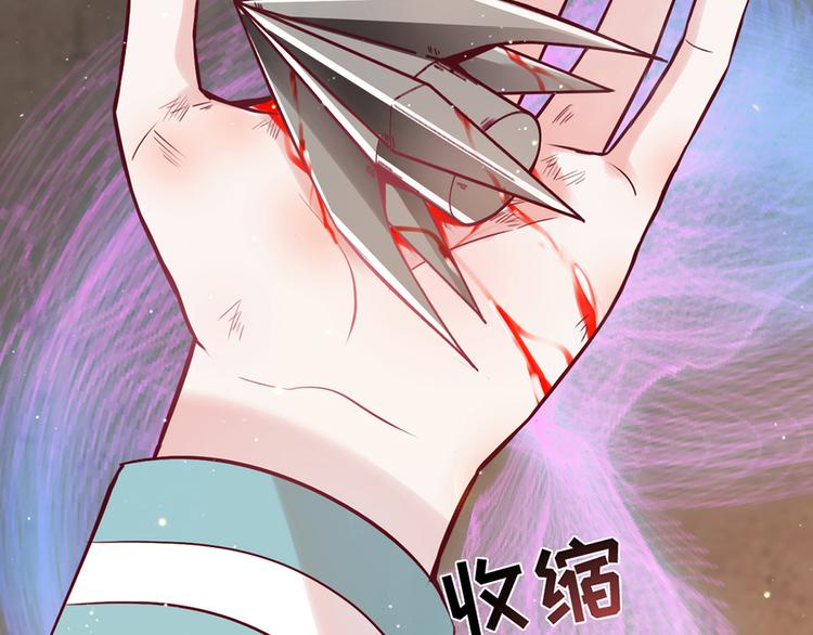 第30话 要露馅了！50