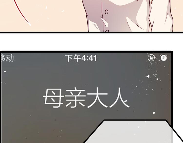 第1话62