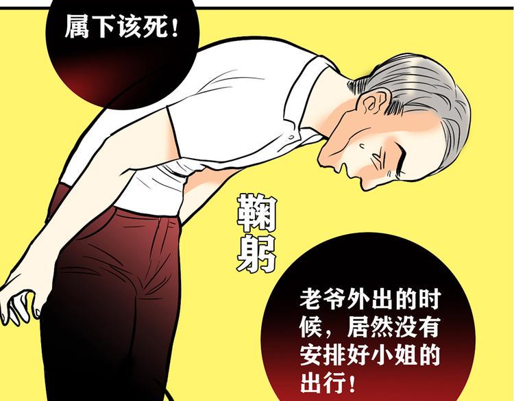 第3话6
