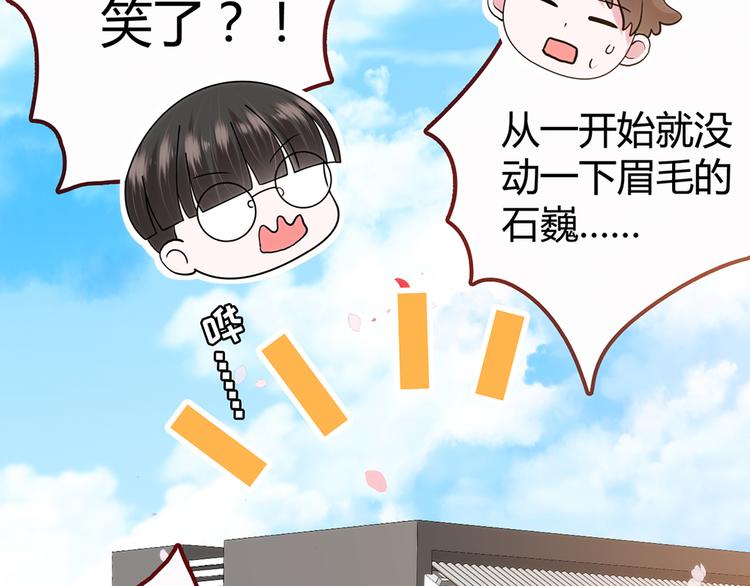 第21话 天台对决赢得你的笑容90