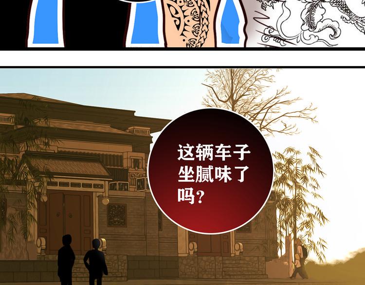 第3话4