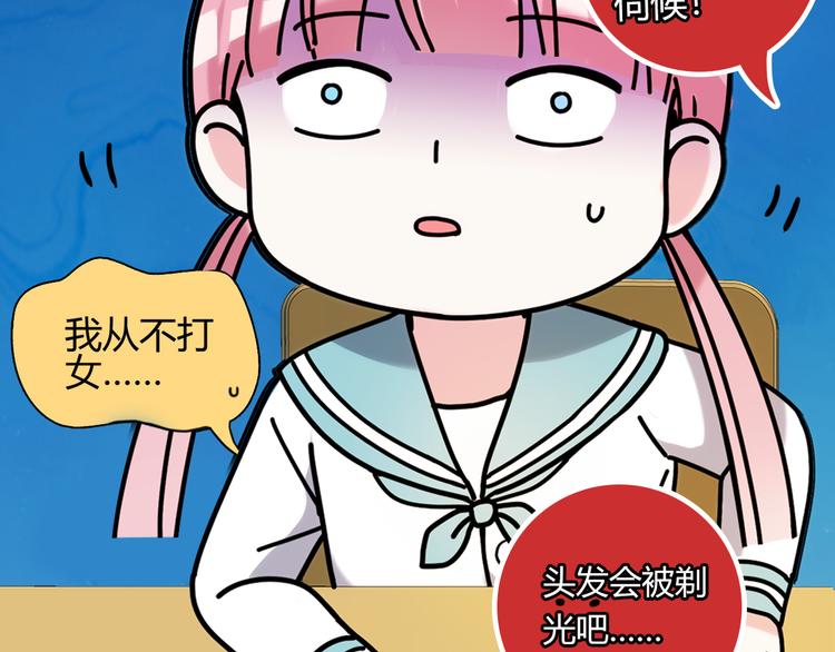 第5话32