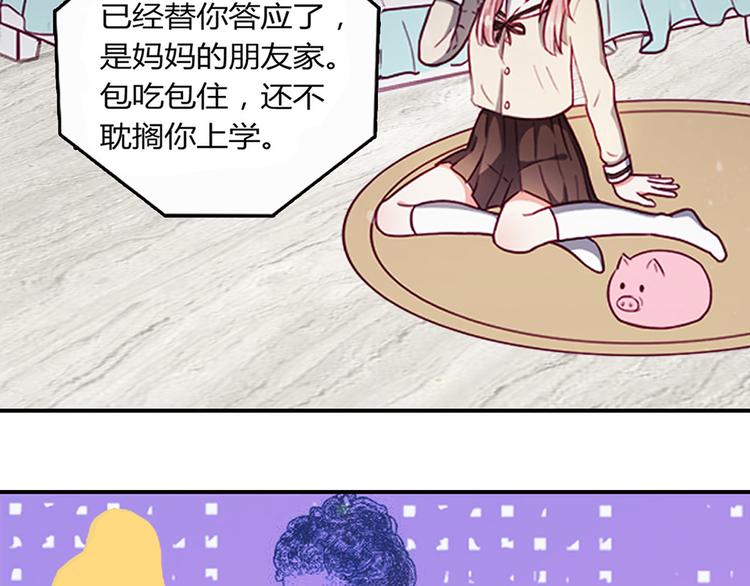 第1话90