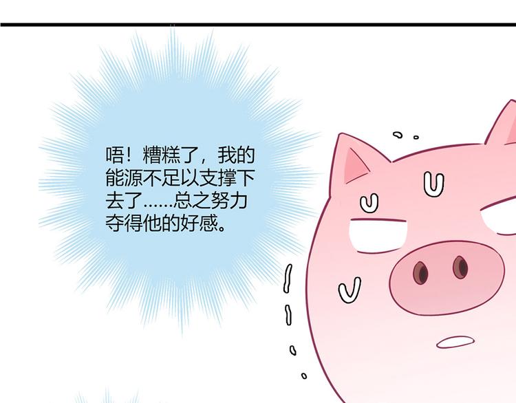 第3话33