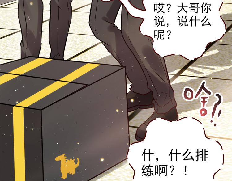 第29话 三面埋伏的放学后131