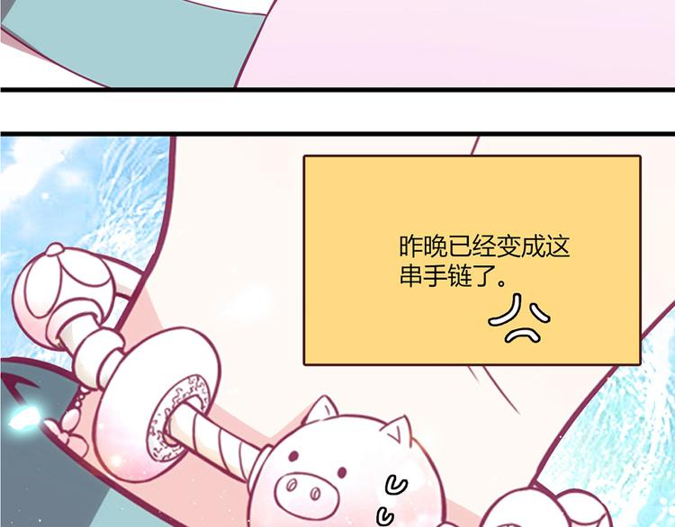 第3话36