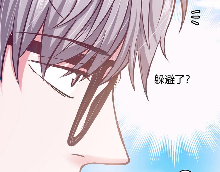 第8话3