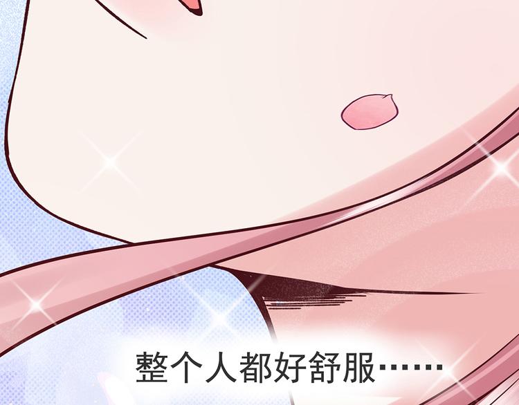 第30话 要露馅了！25