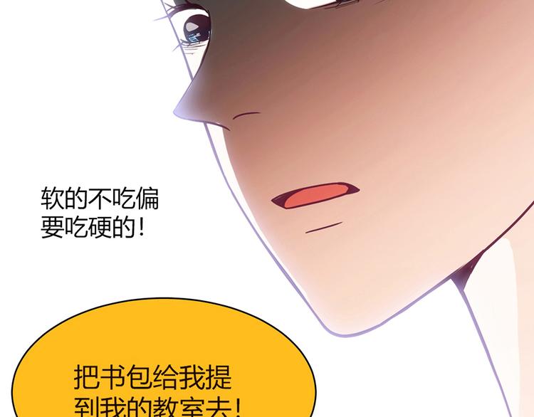第3话85