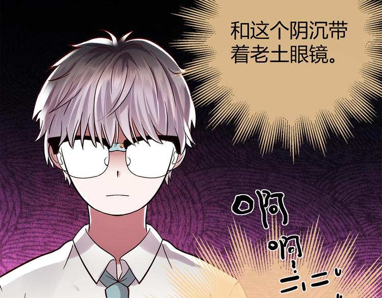第21话 天台对决赢得你的笑容79