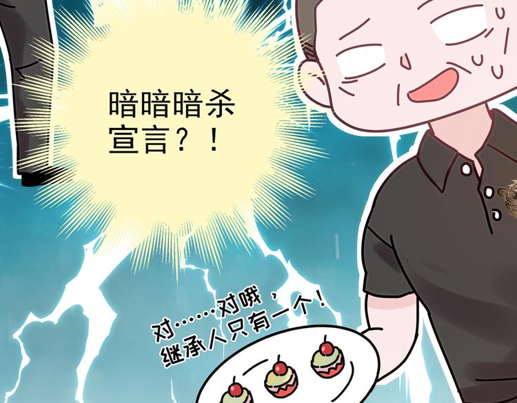第20话4