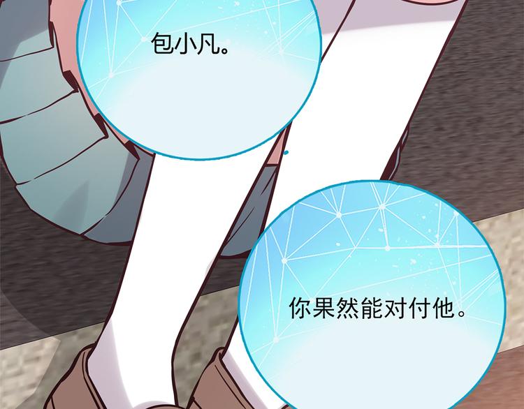 第16话49