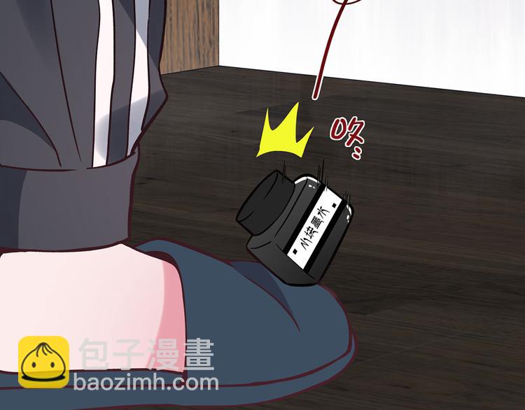 第14话8