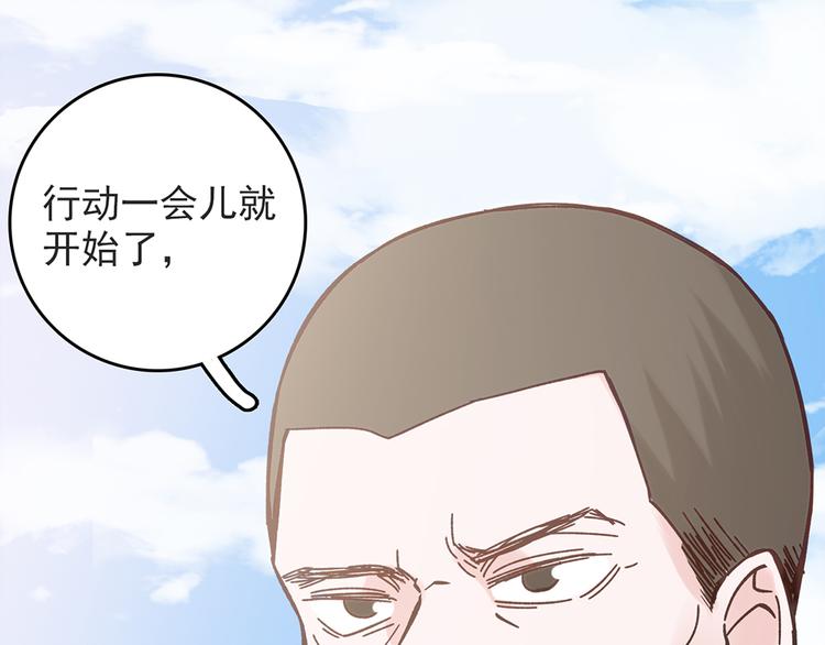 第26话 放学后的伏击33