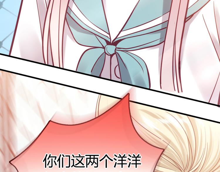 第23话 心跳加速30